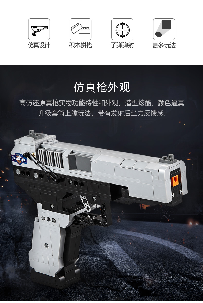 CaDA C81009 M23 Pistol Uzi Submachine Gun Building Blocks Toy Set