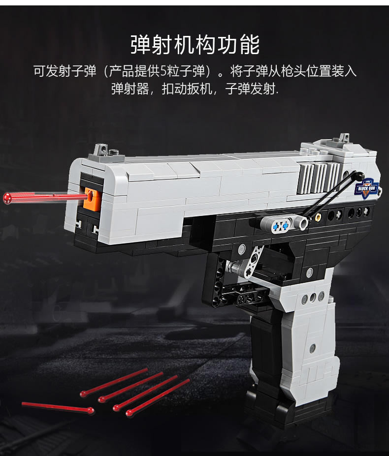 CaDA C81009 M23 Pistol Uzi Submachine Gun Building Blocks Toy Set