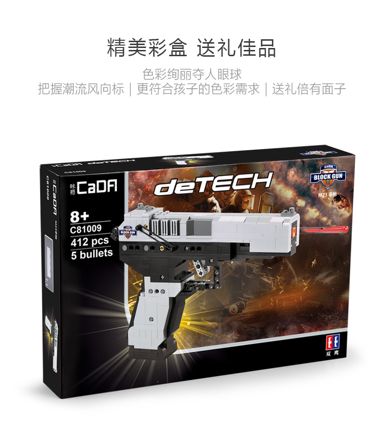 CaDA C81009 M23 Pistol Uzi Submachine Gun Building Blocks Toy Set