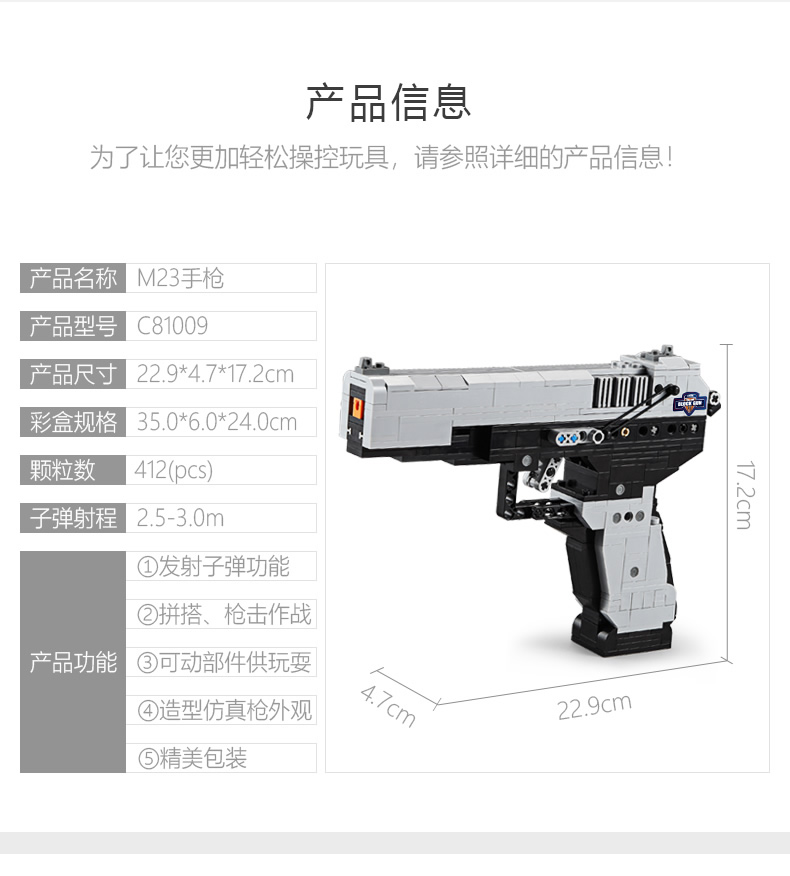 CaDA C81009 M23 Pistol Uzi Submachine Gun Building Blocks Toy Set