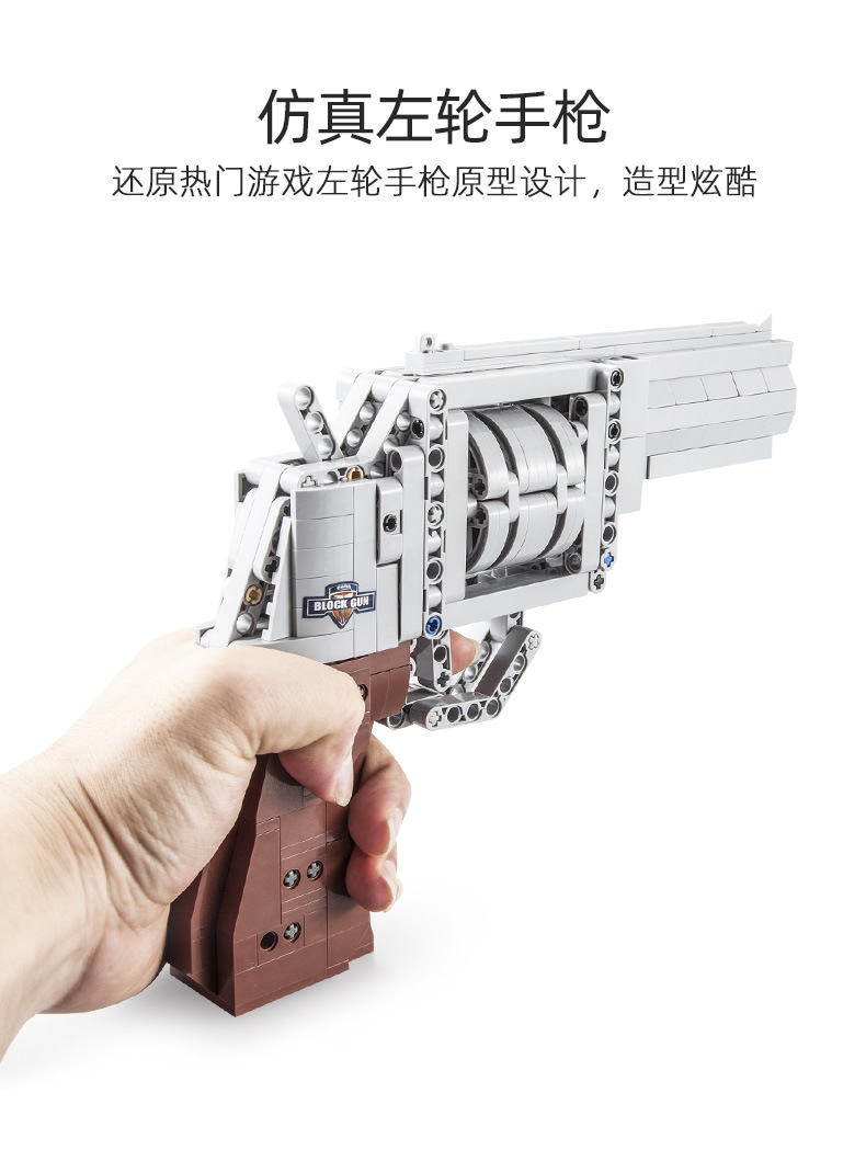 CaDA C81011 Revolver Gun Building Blocks Toy Set