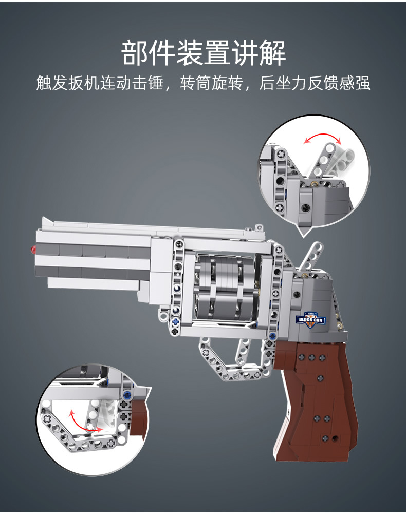 CaDA C81011 리볼버 건 빌딩 블록 장난감 세트