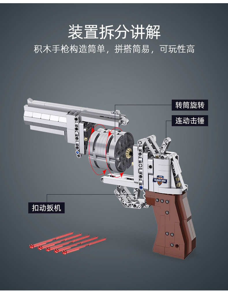 CaDA C81011 Revolver Gun Building Blocks Toy Set