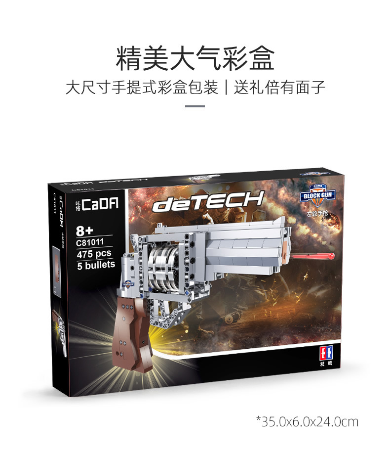 CaDA C81011 Revolver Gun Building Blocks Toy Set