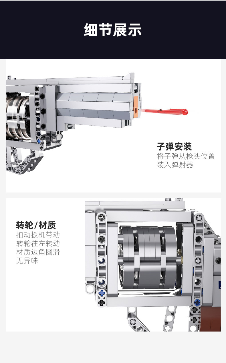 CaDA C81011 Revolver Gun Building Blocks Toy Set