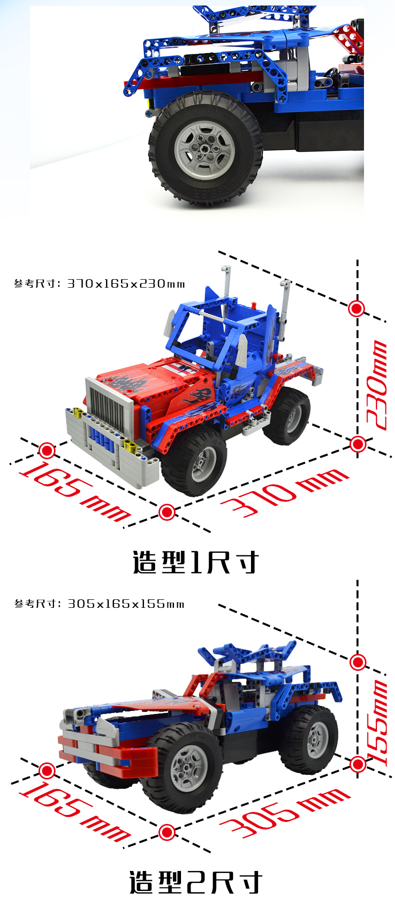 Double Eagle CaDA C51002 Building Blocks Set