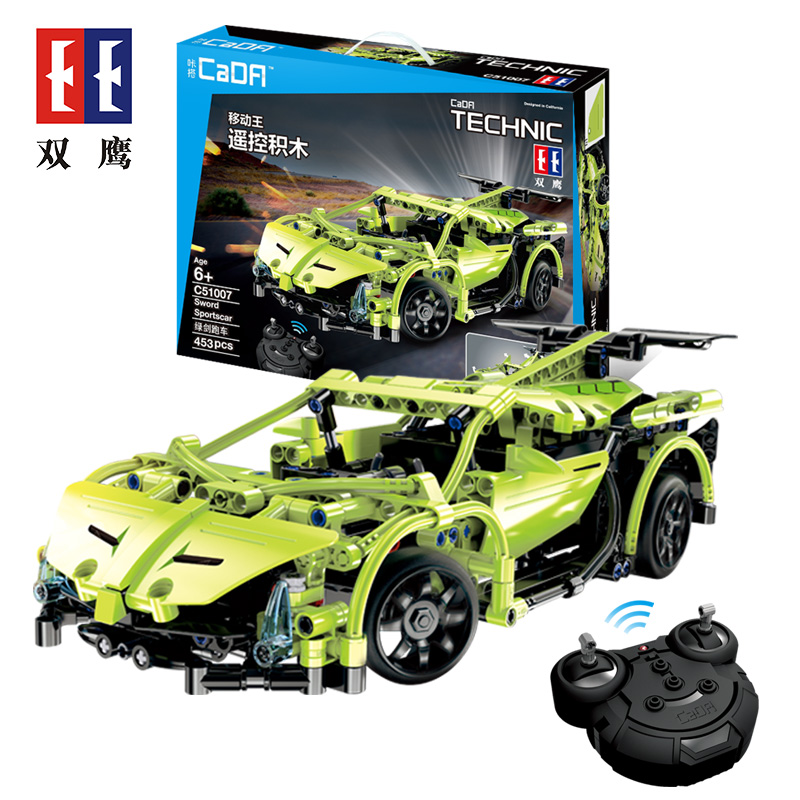 Building Blocks Sportscar, Cada Rc Building Blocks