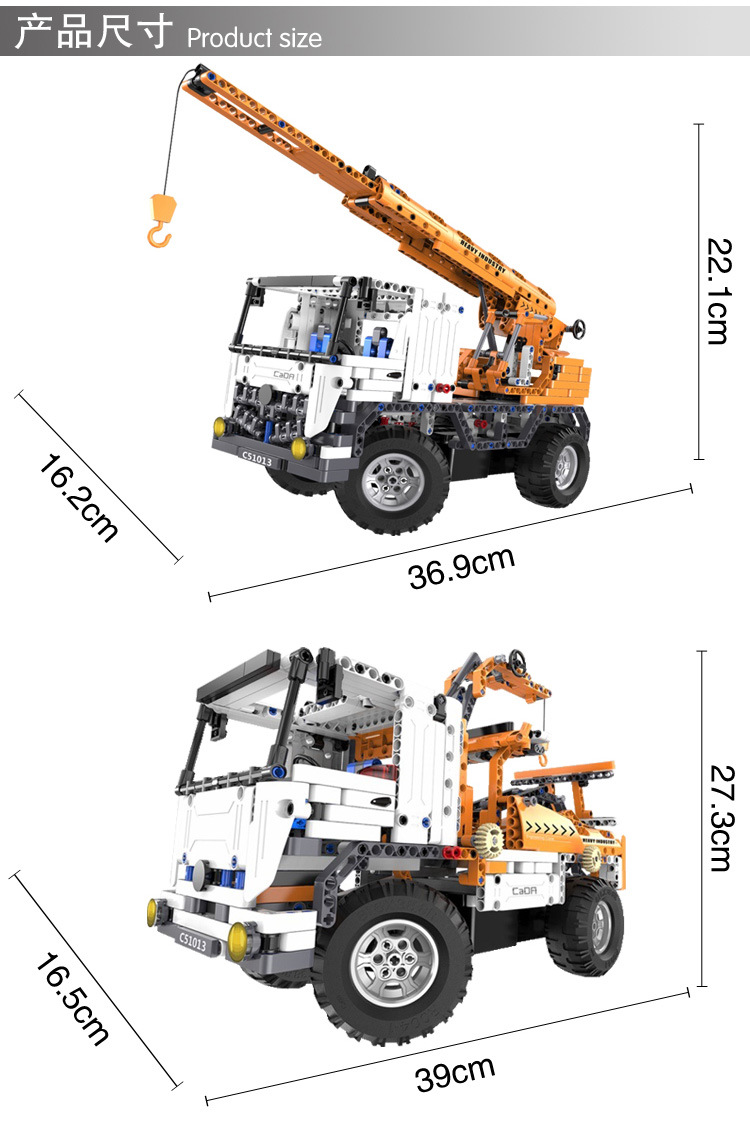 더블 이글 CaDA C51013 빌딩 블록 세트