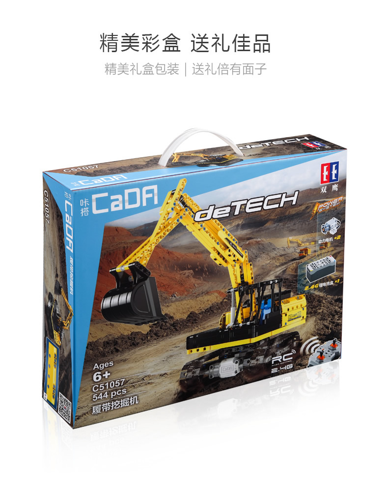 Double Eagle CaDA C51057 Building Blocks Set