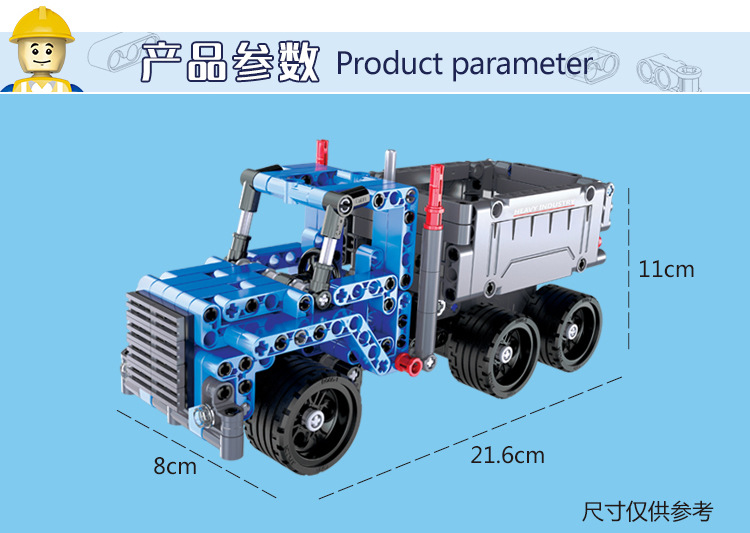 Double Eagle CaDA C52011 Building Blocks Set