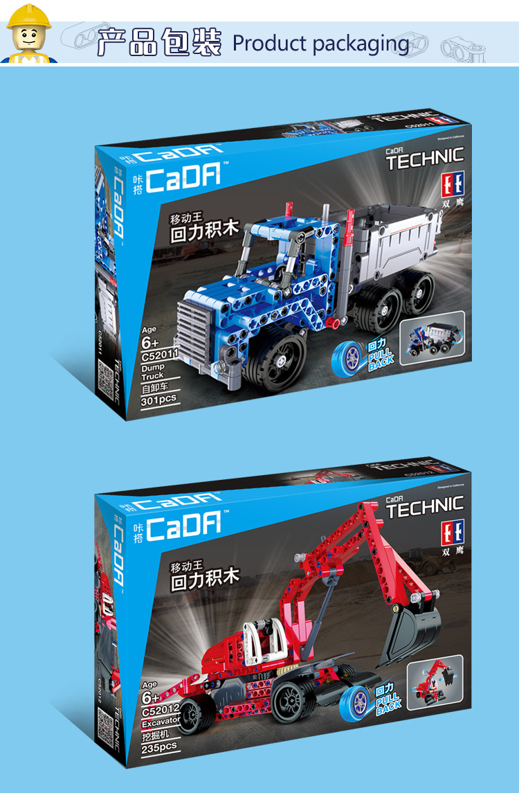 Double Eagle CaDA C52011 Building Blocks Set