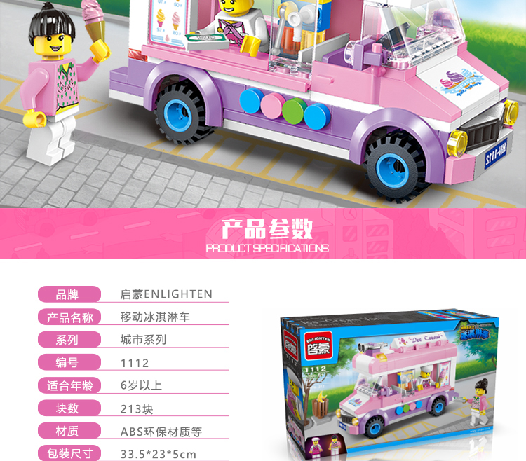 ENLIGHTEN 1112 Ice-Cream Van Building Blocks Set