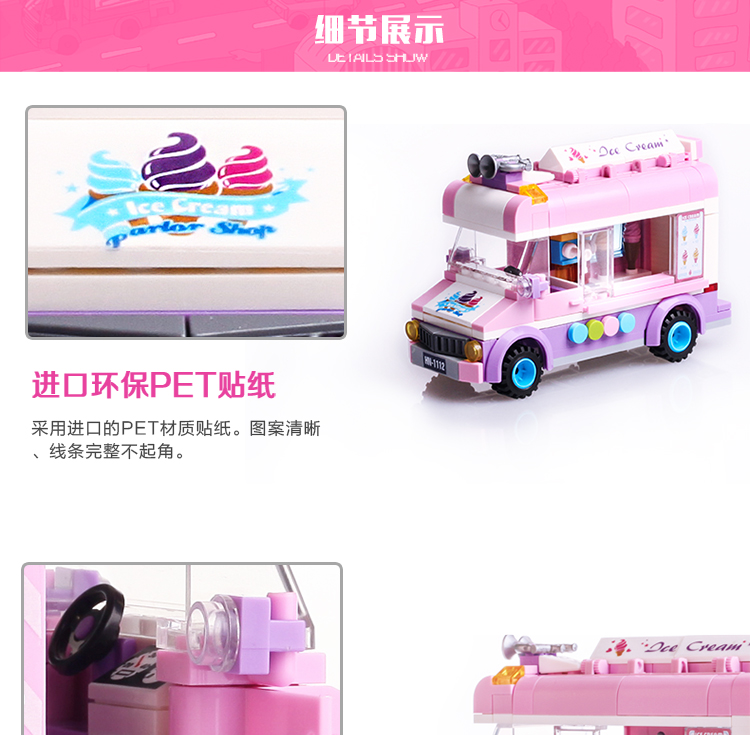 ENLIGHTEN 1112 Ice-Cream Van Building Blocks Set