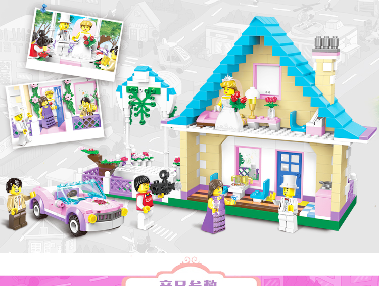 ENLIGHTEN 1129 Wedding Room Building Blocks Set