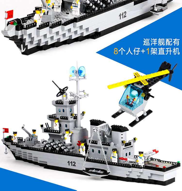 ENLIGHTEN 112 Warship Building Blocks Set