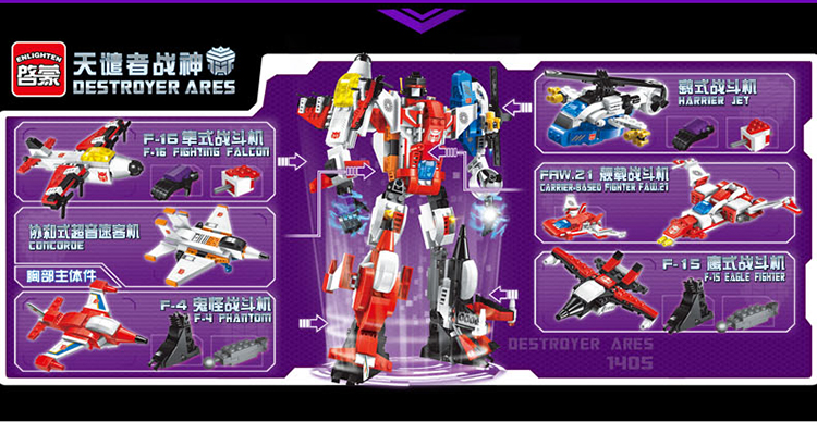 ENLIGHTEN 1405 파괴된 Ares 빌딩 블록 세트