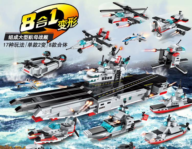 ENLIGHTEN 1406 Carrier Warship Building Blocks Set