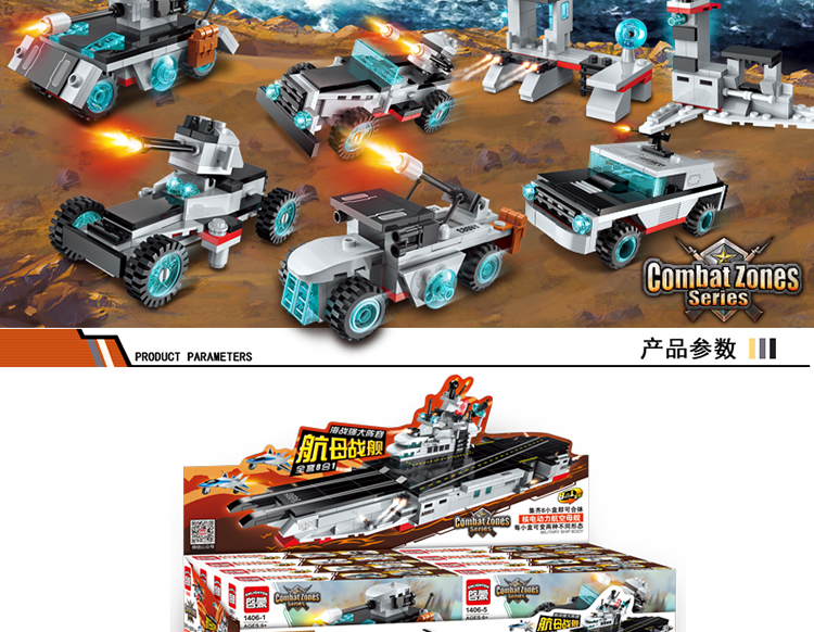 ENLIGHTEN 1406 Carrier Warship Building Blocks Set