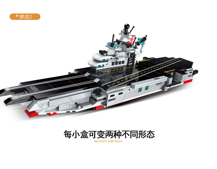 ENLIGHTEN 1406 Carrier Warship Building Blocks Set