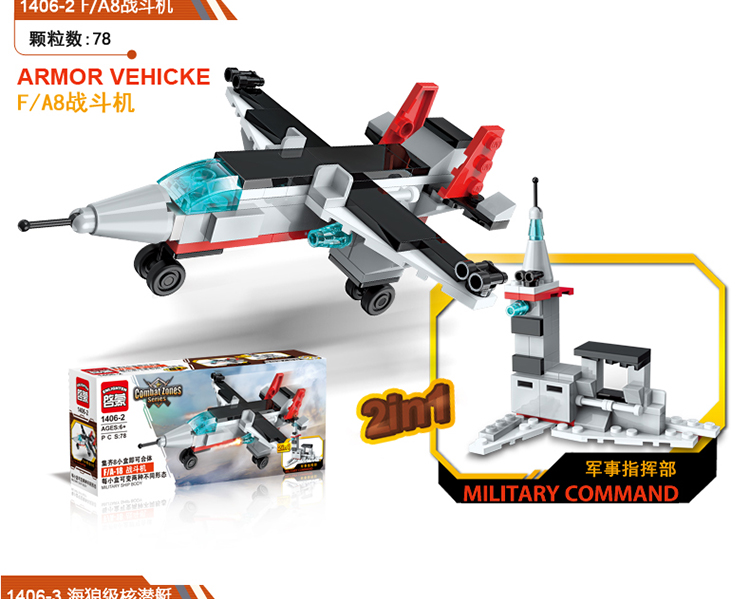 ENLIGHTEN 1406 Carrier Warship Building Blocks Set