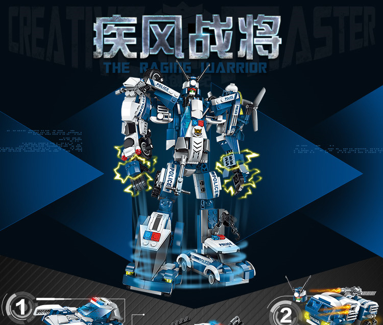 ENLIGHTEN 1407 The Raging Warrior 빌딩 블록 세트