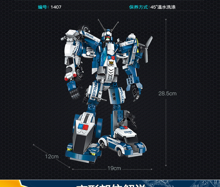 ENLIGHTEN 1407 The Raging Warrior 빌딩 블록 세트