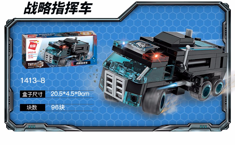 ENLIGHTEN 1413 Shadow Pulse Combat Vehicle Building Blocks Set