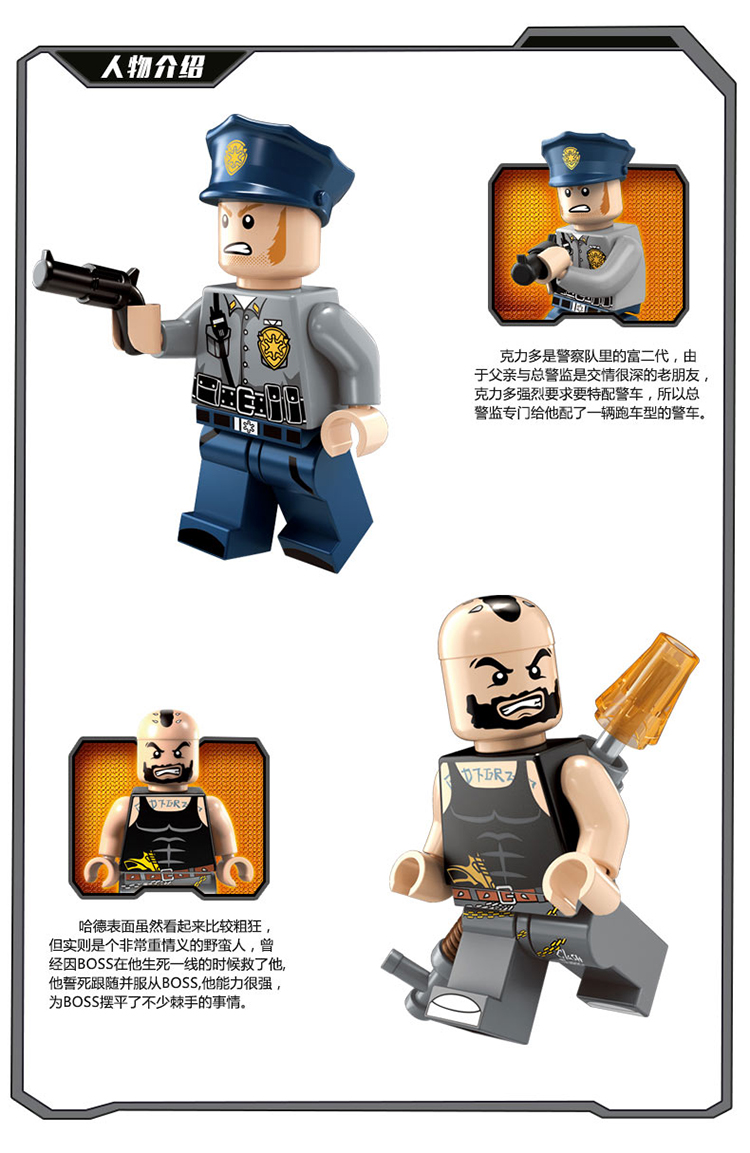 buildingtoystore com