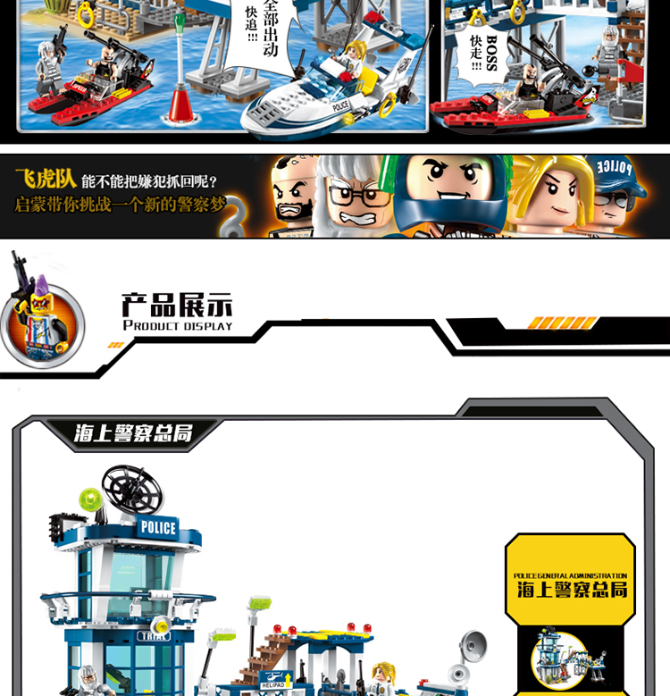 buildingtoystore com