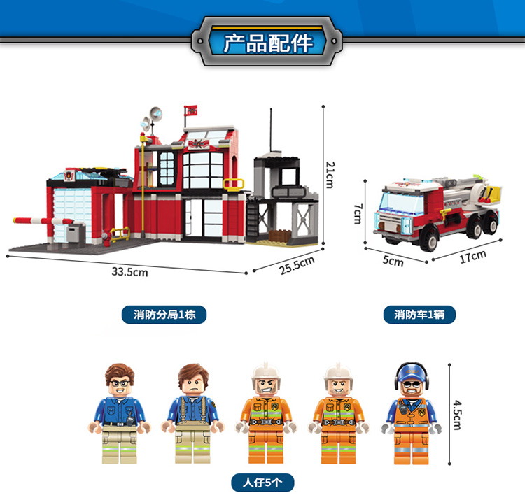 ENLIGHTEN 2808 Fire Station Building Blocks Set