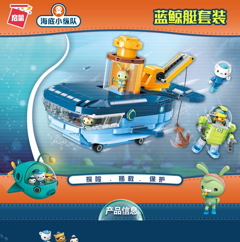 ENLIGHTEN 3714 GUP-C 빌딩 블록 세트