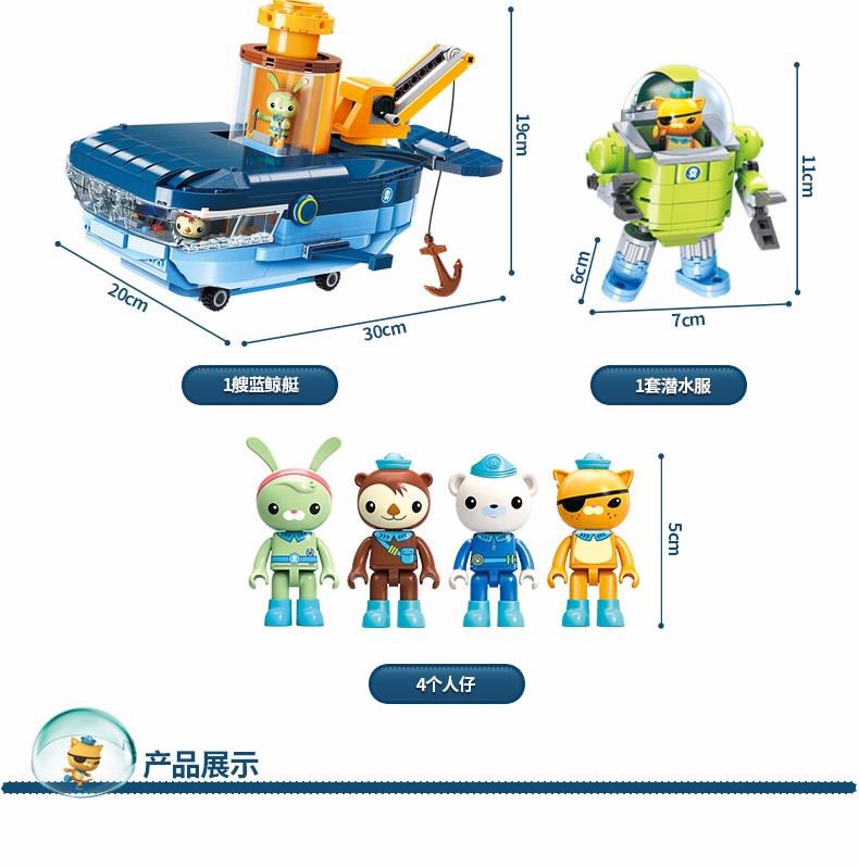 ENLIGHTEN 3714 GUP-C 빌딩 블록 세트