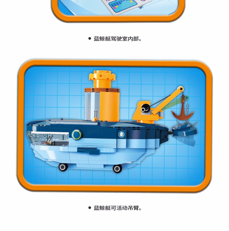 ENLIGHTEN 3714 GUP-C 빌딩 블록 세트