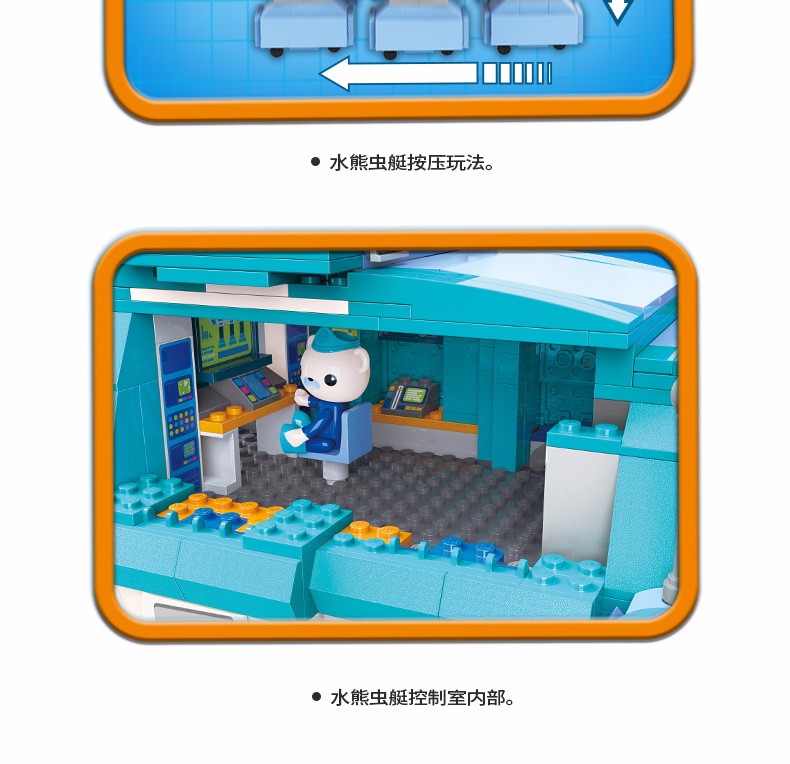 ENLIGHTEN 3715 GUP-I 빌딩 블록 세트