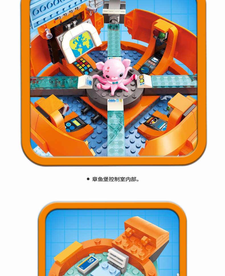 ENLIGHTEN 3716 OCTO-POD SET Building Blocks Set