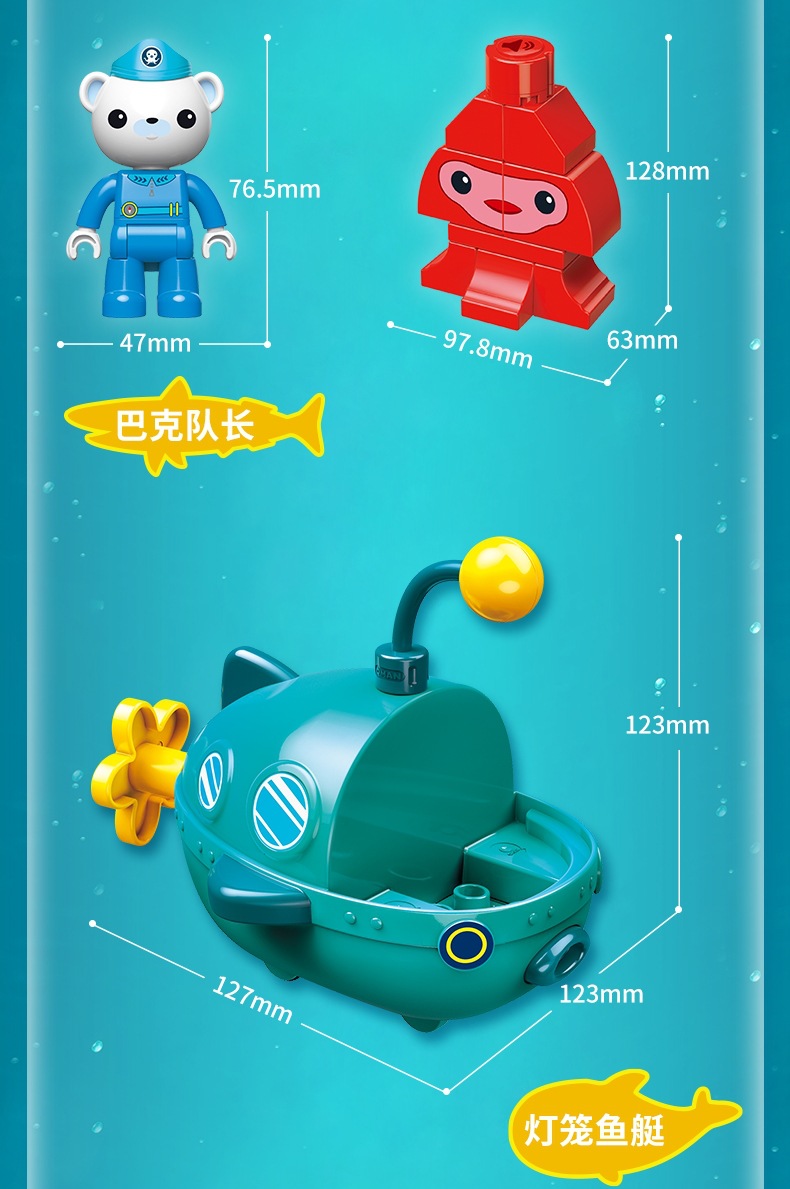 ENLIGHTEN 5215 Octonauts OCTOPOD 빌딩 블록 장난감 세트