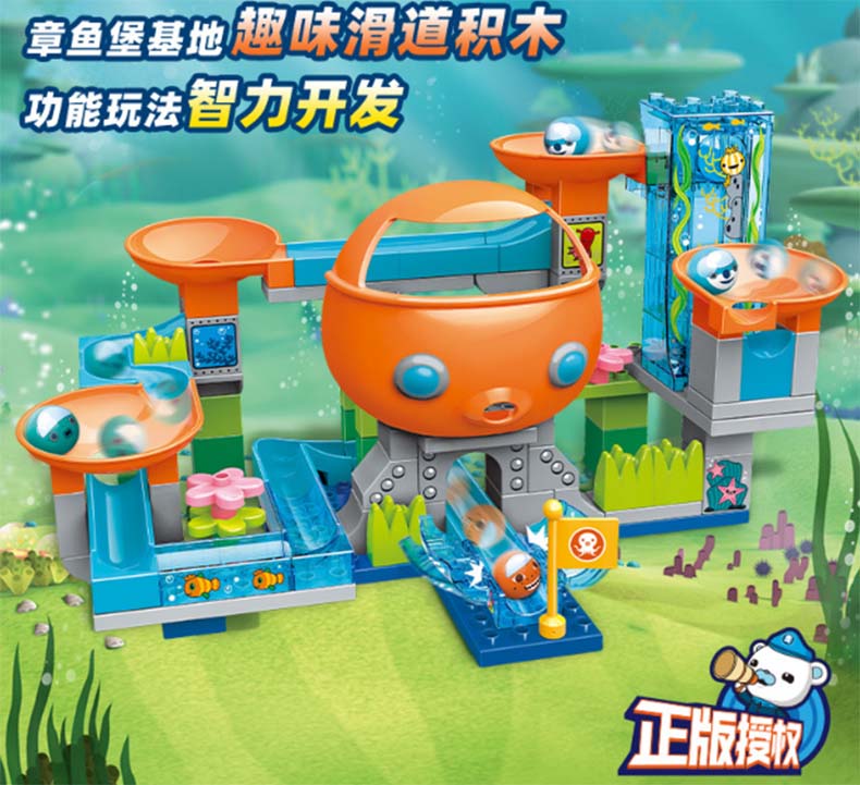ENLIGHTEN 5216 Octonauts Octopus Fort Track Building Blocks Toy 