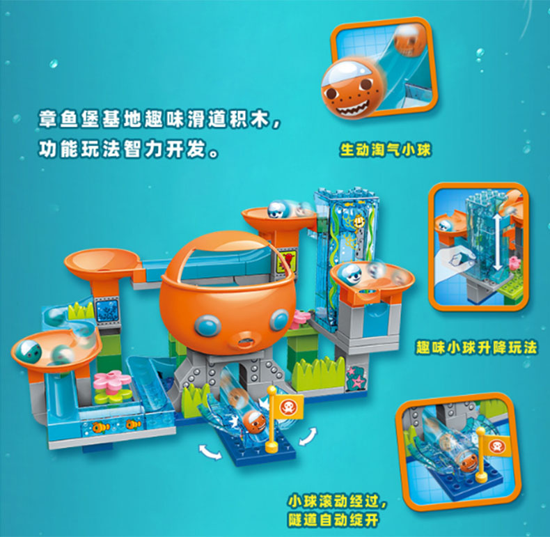 ENLIGHTEN 5216 Octonauts OCTOPOD Building Blocks Toy Set