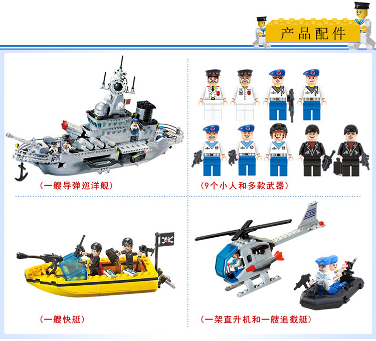 ENLIGHTEN 821 Missile Cruiser Building Blocks Set