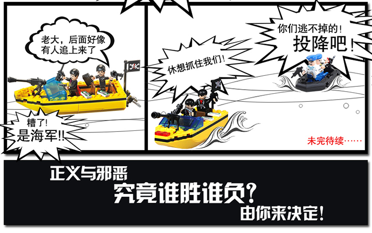 ENLIGHTEN 821 Missile Cruiser Building Blocks Set