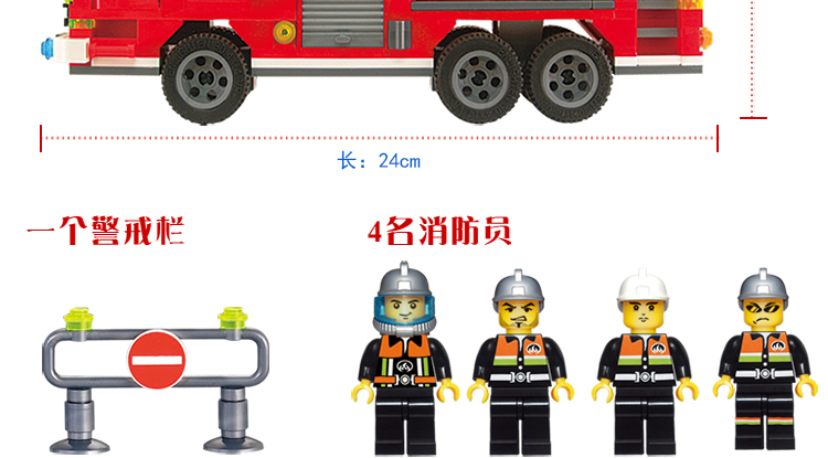 ENLIGHTEN 904 Three Bridge Fire Engines Building Blocks Set