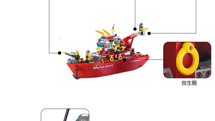 ENLIGHTEN 909 Multi-Function Fire Ship Building Blocks Set