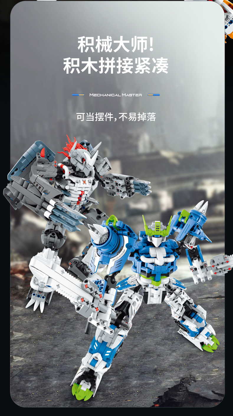 IMMASTER 6822 Robot Series Dark Tyrannosaurus Juego de juguetes de bloques de construcción