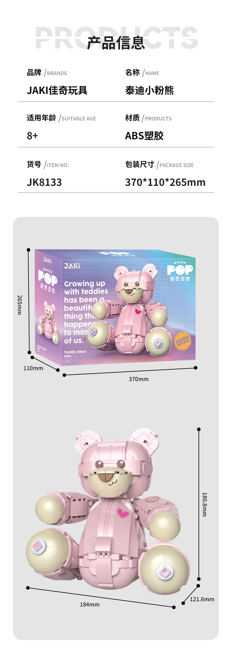 Jaki 8133 Ensemble de jouets de construction série créative ours en peluche rose