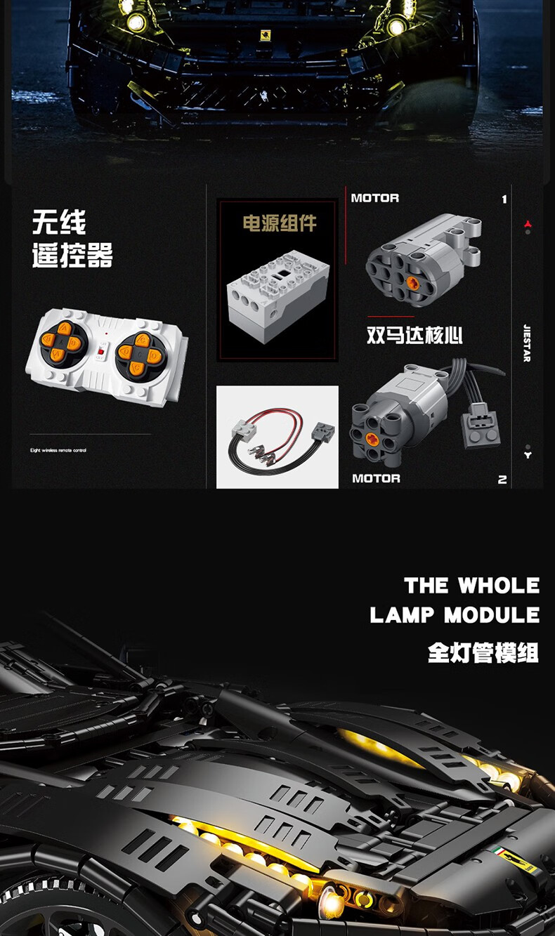 Lepin clearance ferrari f12