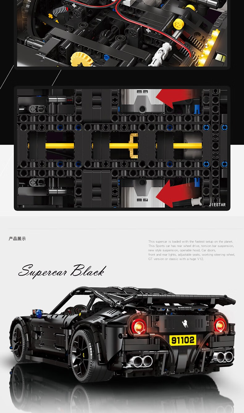 JIE STAR 91102 페라리 F12 빌딩 블록 장난감 세트