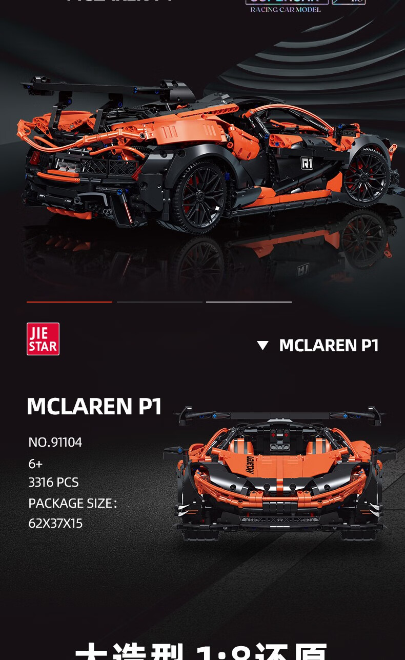 JIE STAR 91104 McLaren P1 Juego de juguetes de bloques de construcción