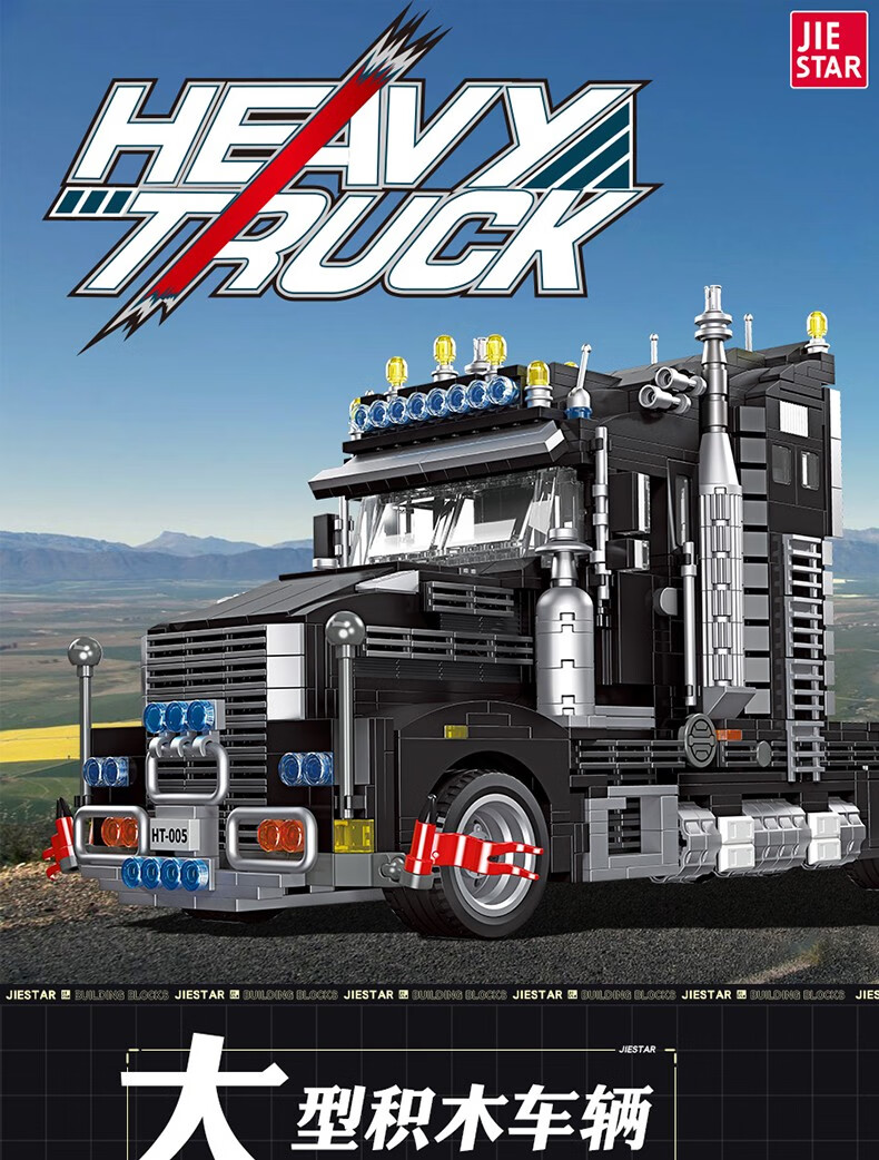 JIE STAR 92005 Ensemble de blocs de construction de camion lourd