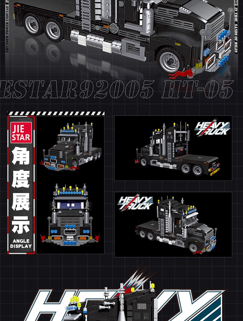 JIE STAR 92005 Ensemble de blocs de construction de camion lourd