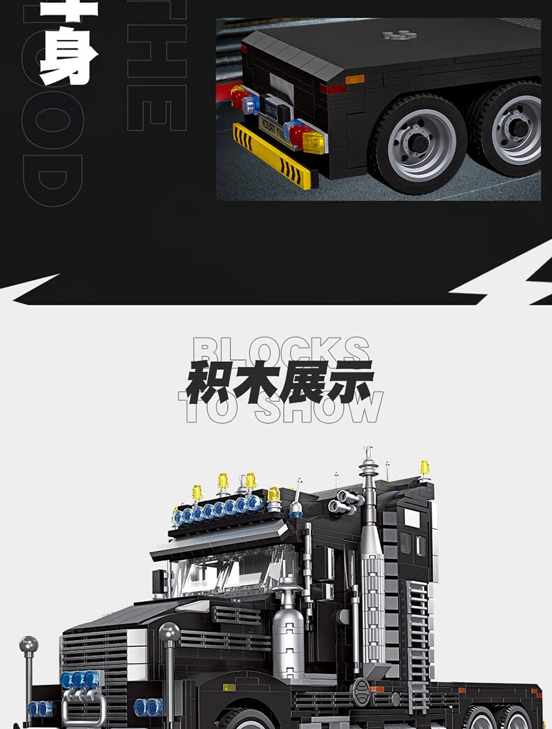 JIE STAR 92005 Ensemble de blocs de construction de camion lourd
